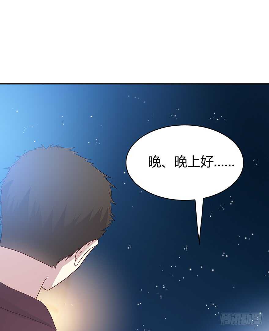 你还在吗？(1/2)-第100话