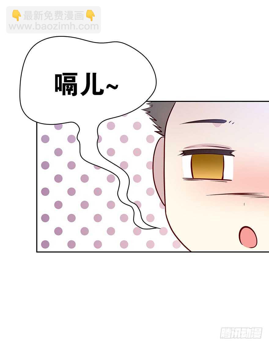 你还在吗？(1/2)-第100话