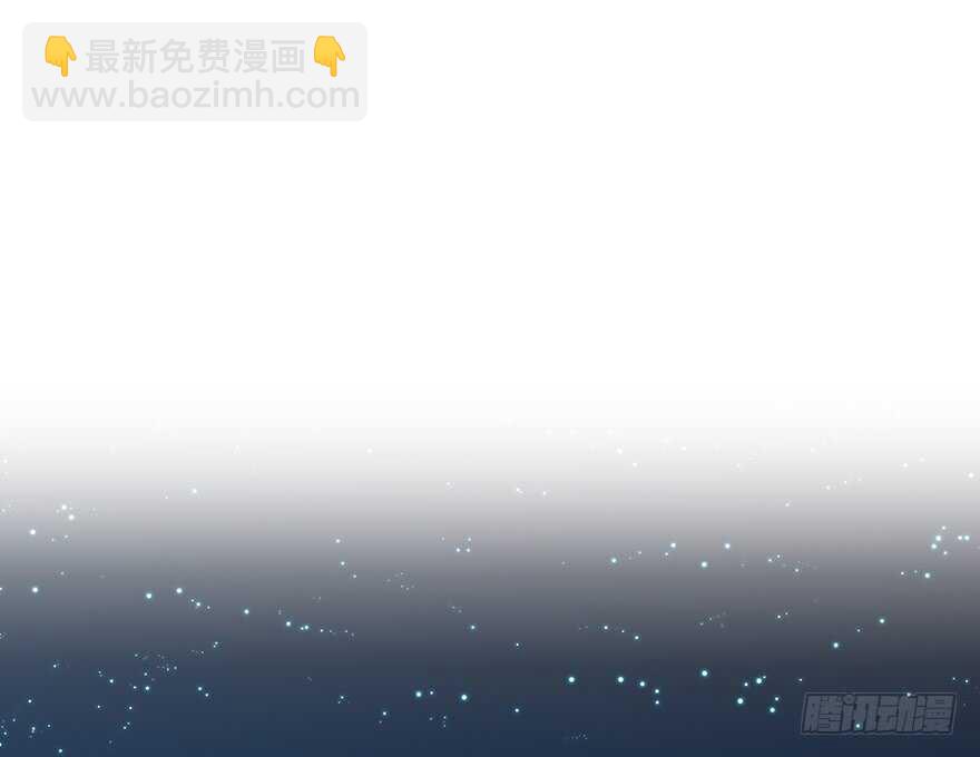 那个熟悉的人-第102话