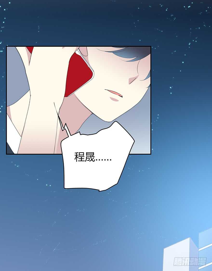 那个熟悉的人-第102话