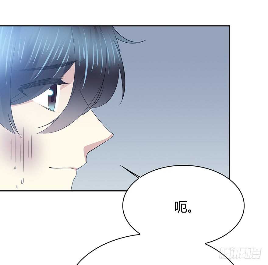 那个熟悉的人-第102话