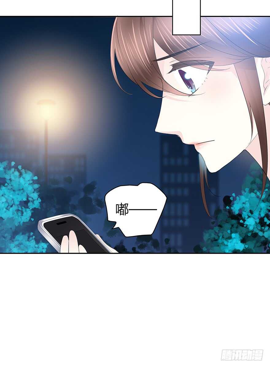 那个熟悉的人-第102话