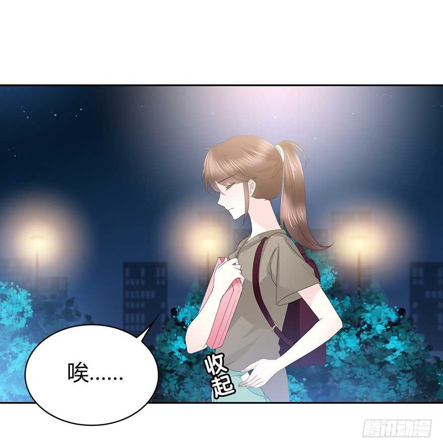 那个熟悉的人-第102话