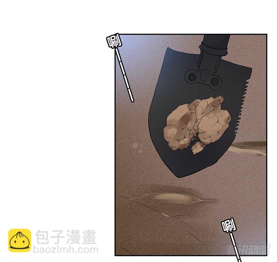 那个熟悉的人-第102话