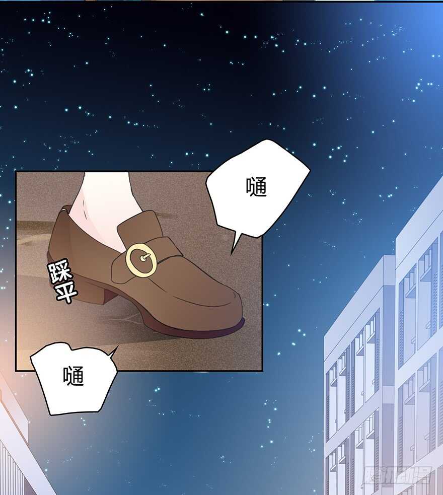 那个熟悉的人-第102话