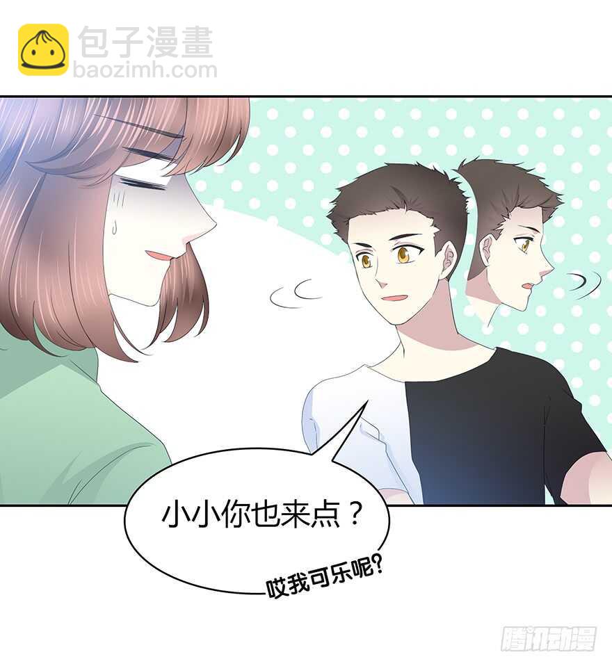 那个熟悉的人-第102话