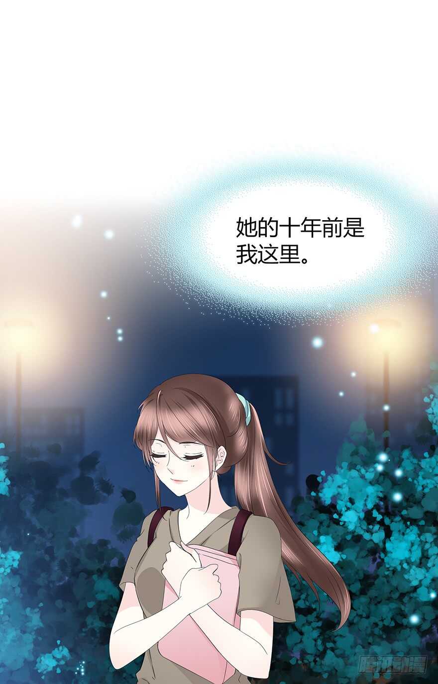 生离死别？(1/2)-第104话