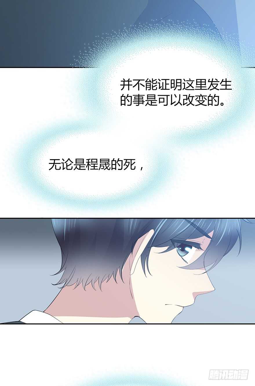 生离死别？(1/2)-第104话