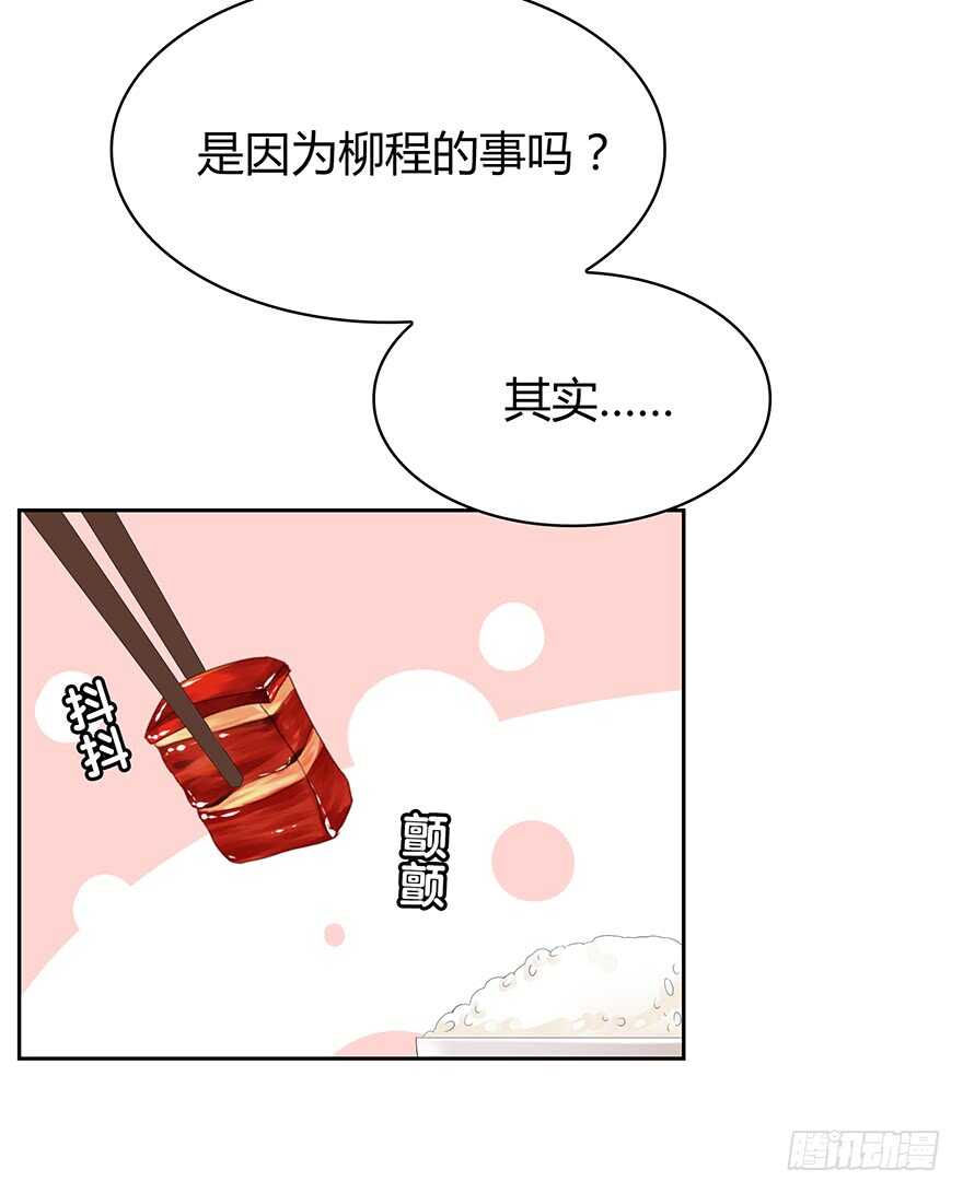 生离死别？(1/2)-第104话