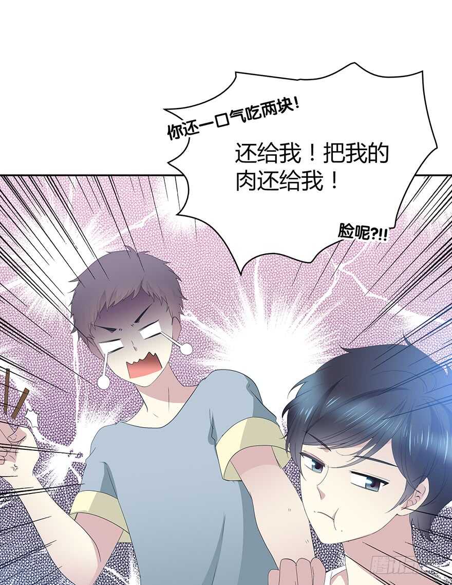 生离死别？(1/2)-第104话