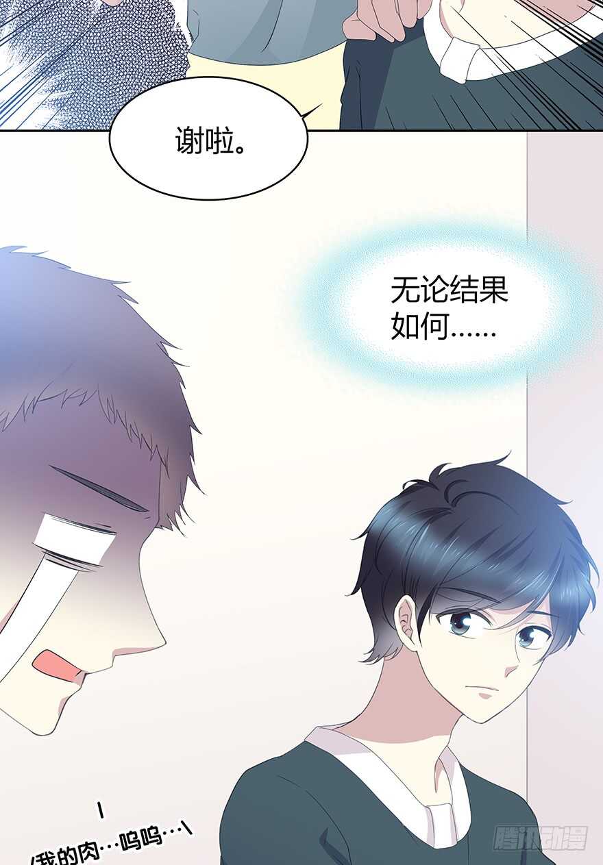 生离死别？(1/2)-第104话