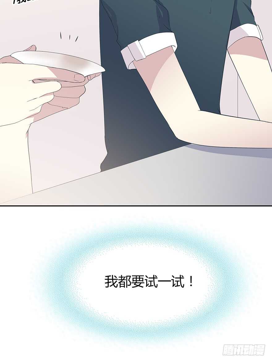 生离死别？(1/2)-第104话