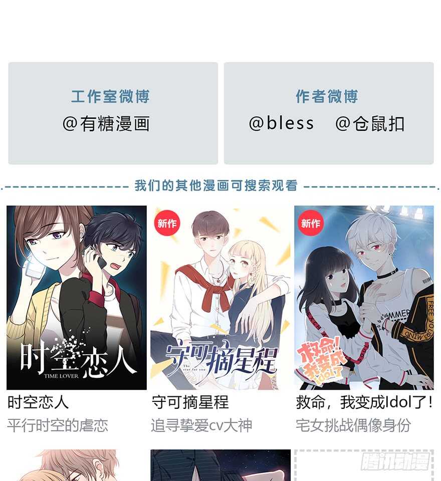 生离死别？(1/2)-第104话