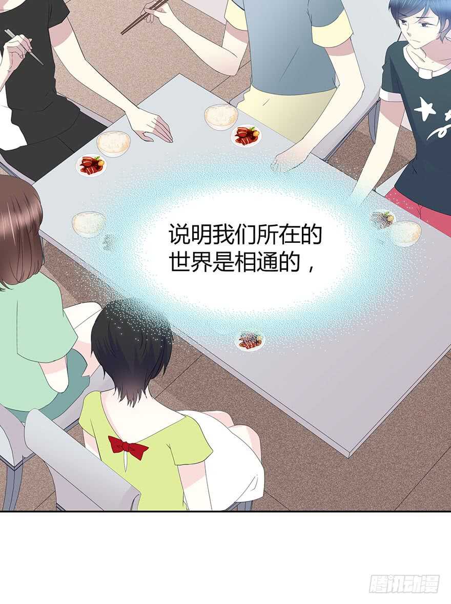 生离死别？(1/2)-第104话