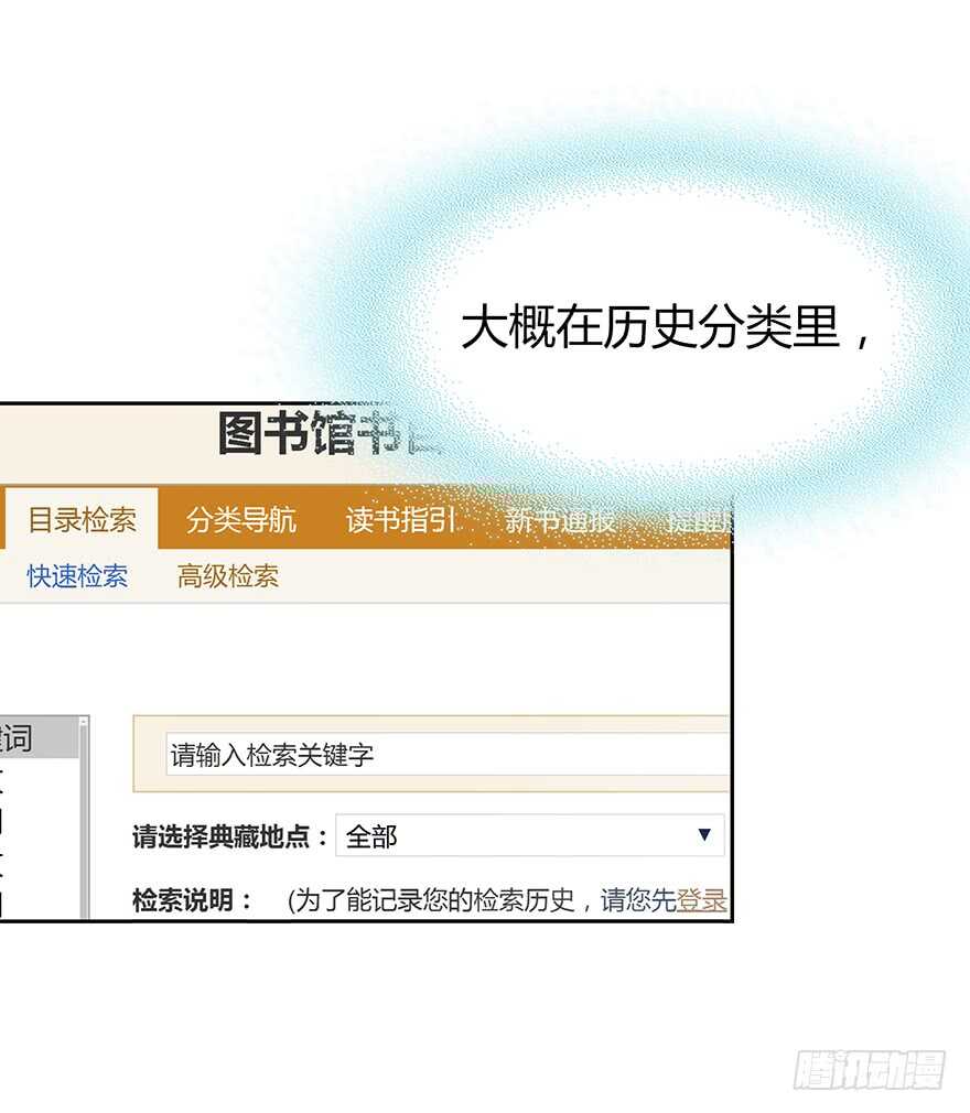我们要做的事还有很多(1/2)-第106话