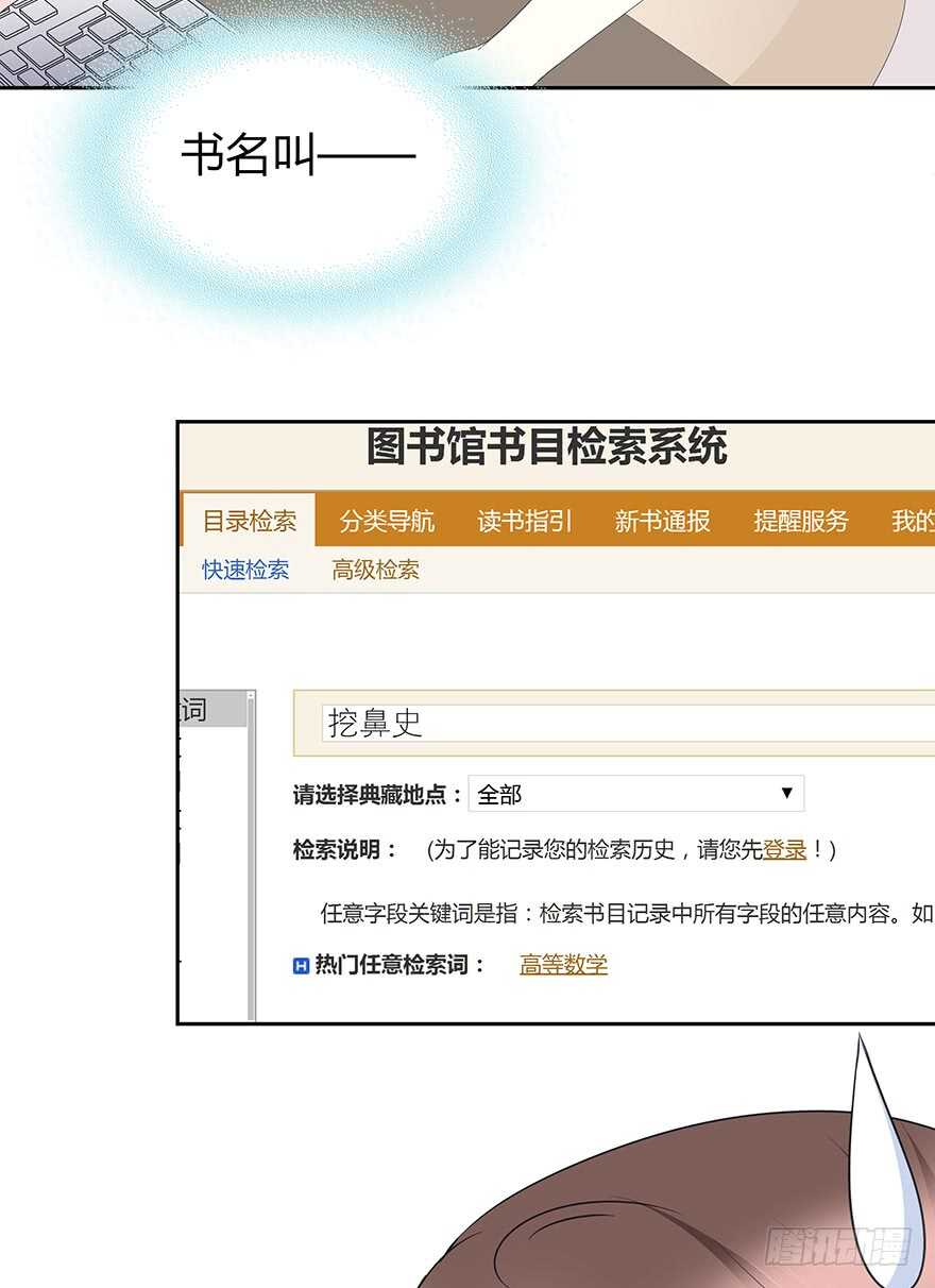 我们要做的事还有很多(1/2)-第106话