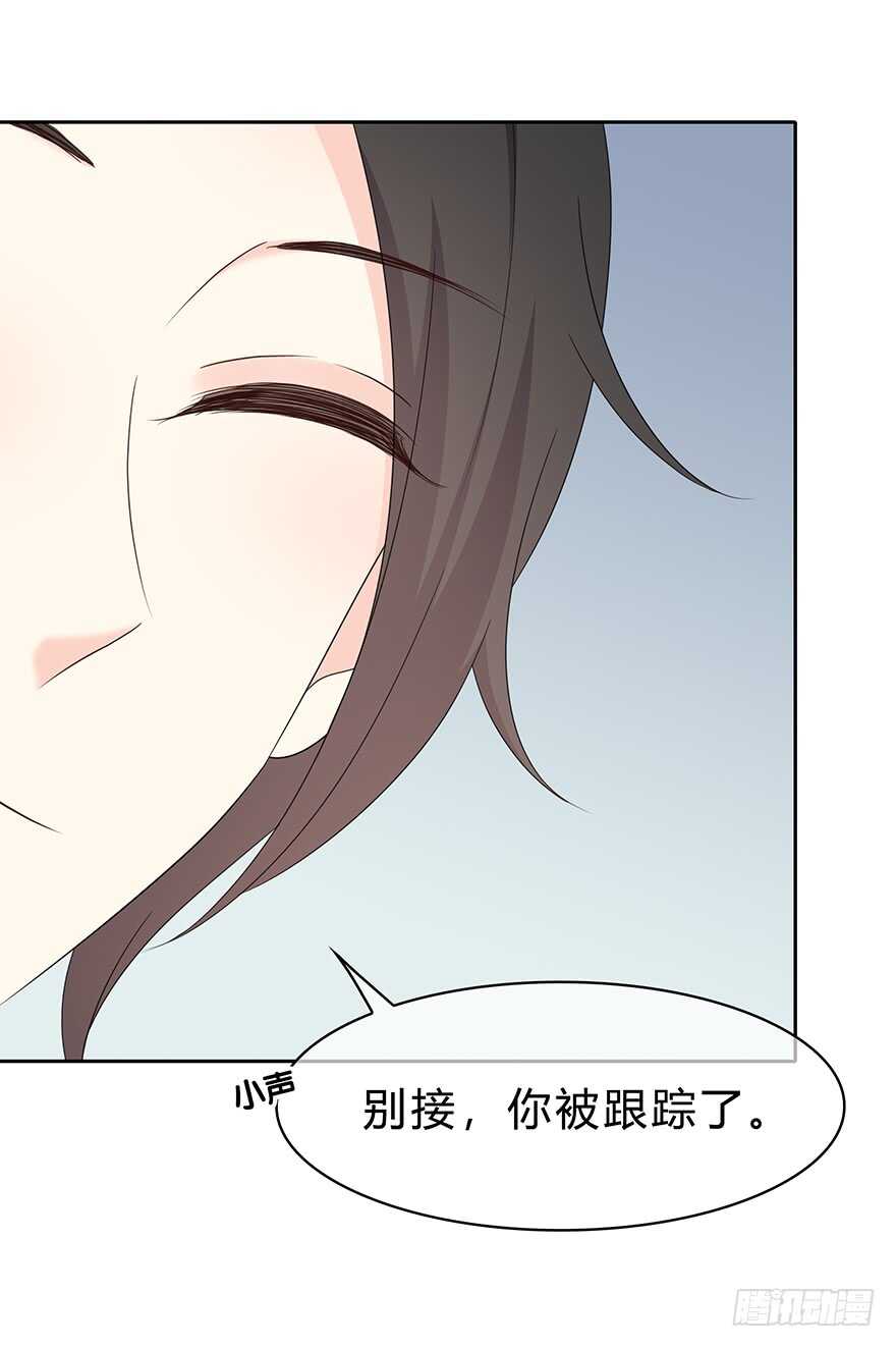 单身狗(1/2)-第110话