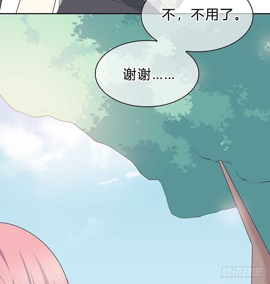单身狗(1/2)-第110话