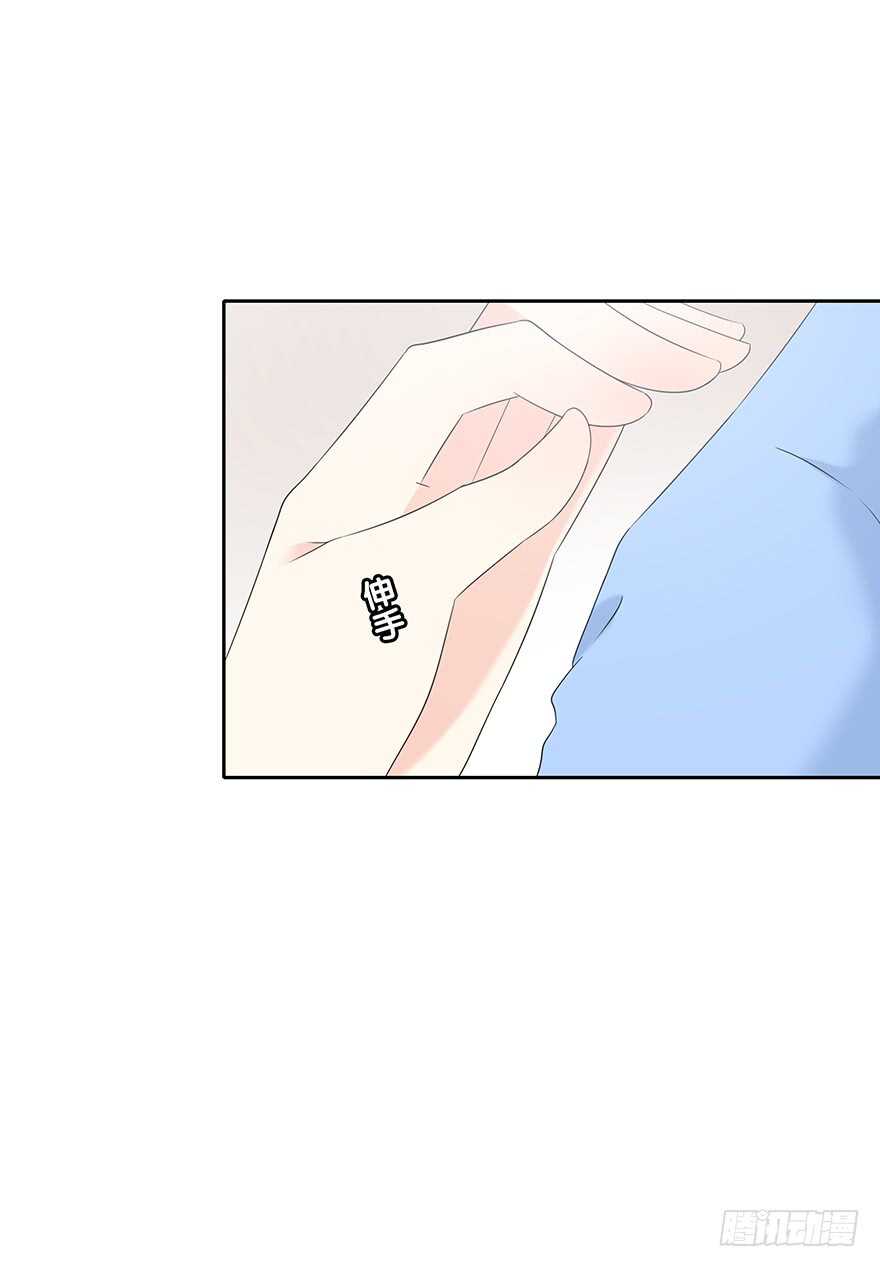 单身狗(1/2)-第110话
