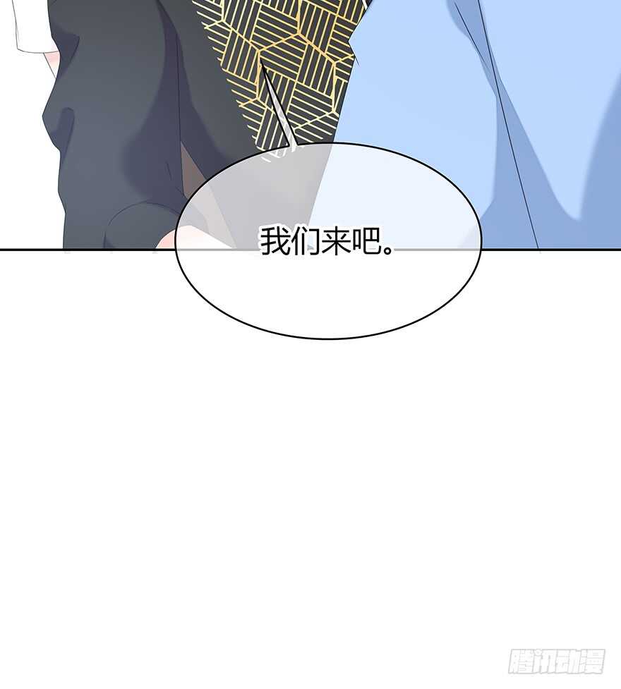 单身狗(1/2)-第110话