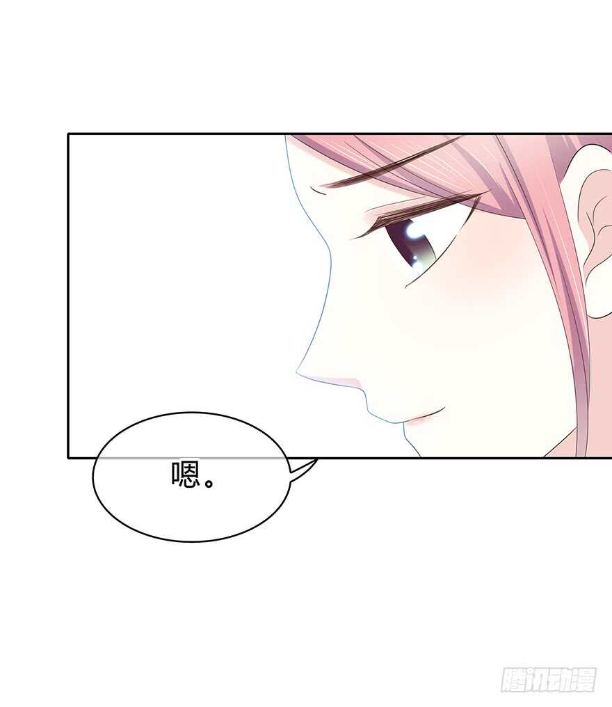 单身狗(1/2)-第110话
