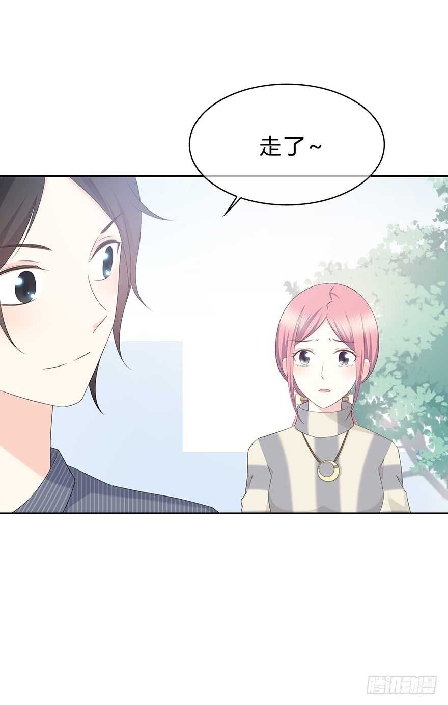 单身狗(1/2)-第110话