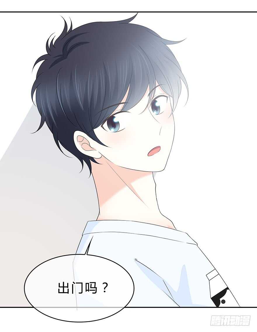 单身狗(1/2)-第110话