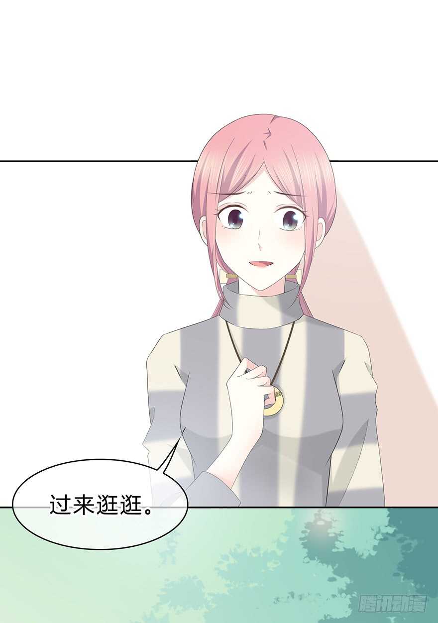 单身狗(1/2)-第110话