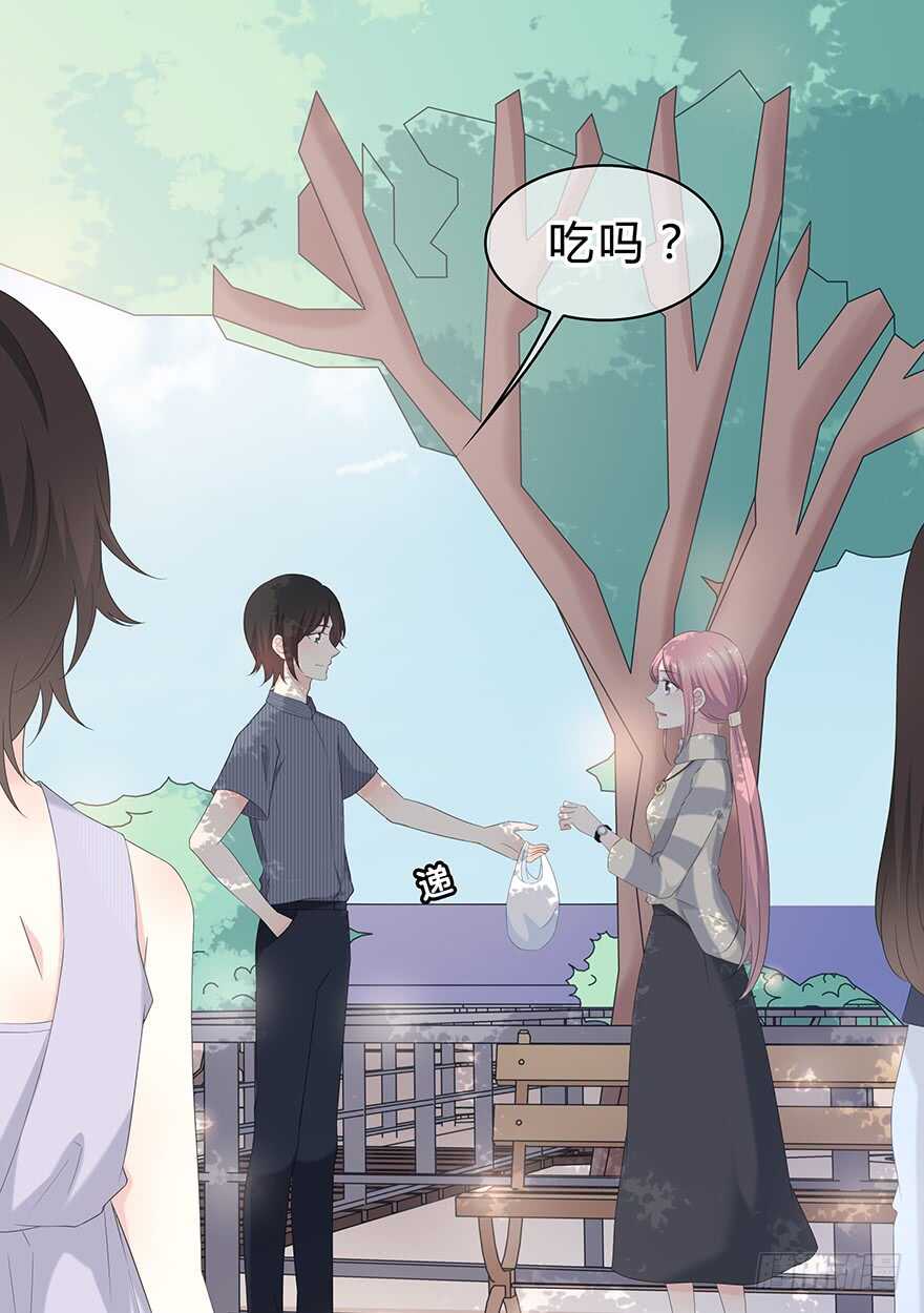单身狗(1/2)-第110话