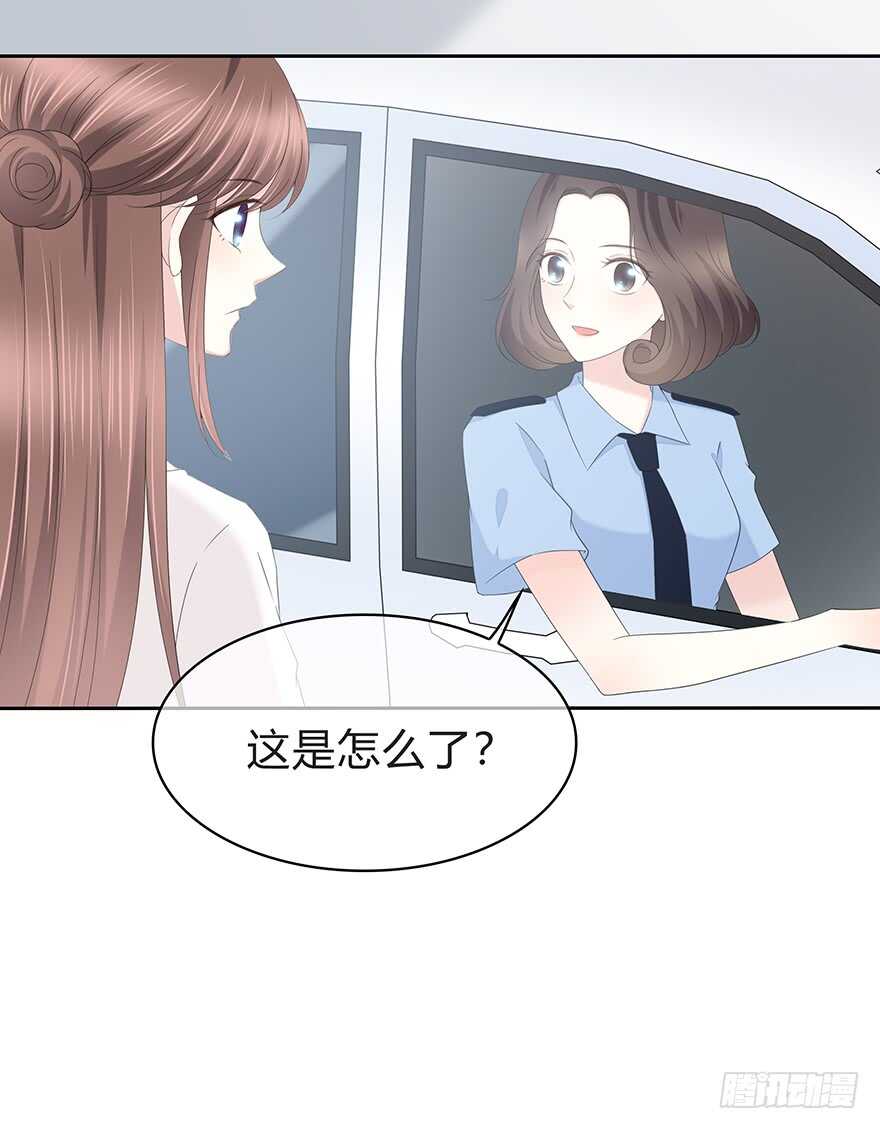 保护(1/2)-第108话