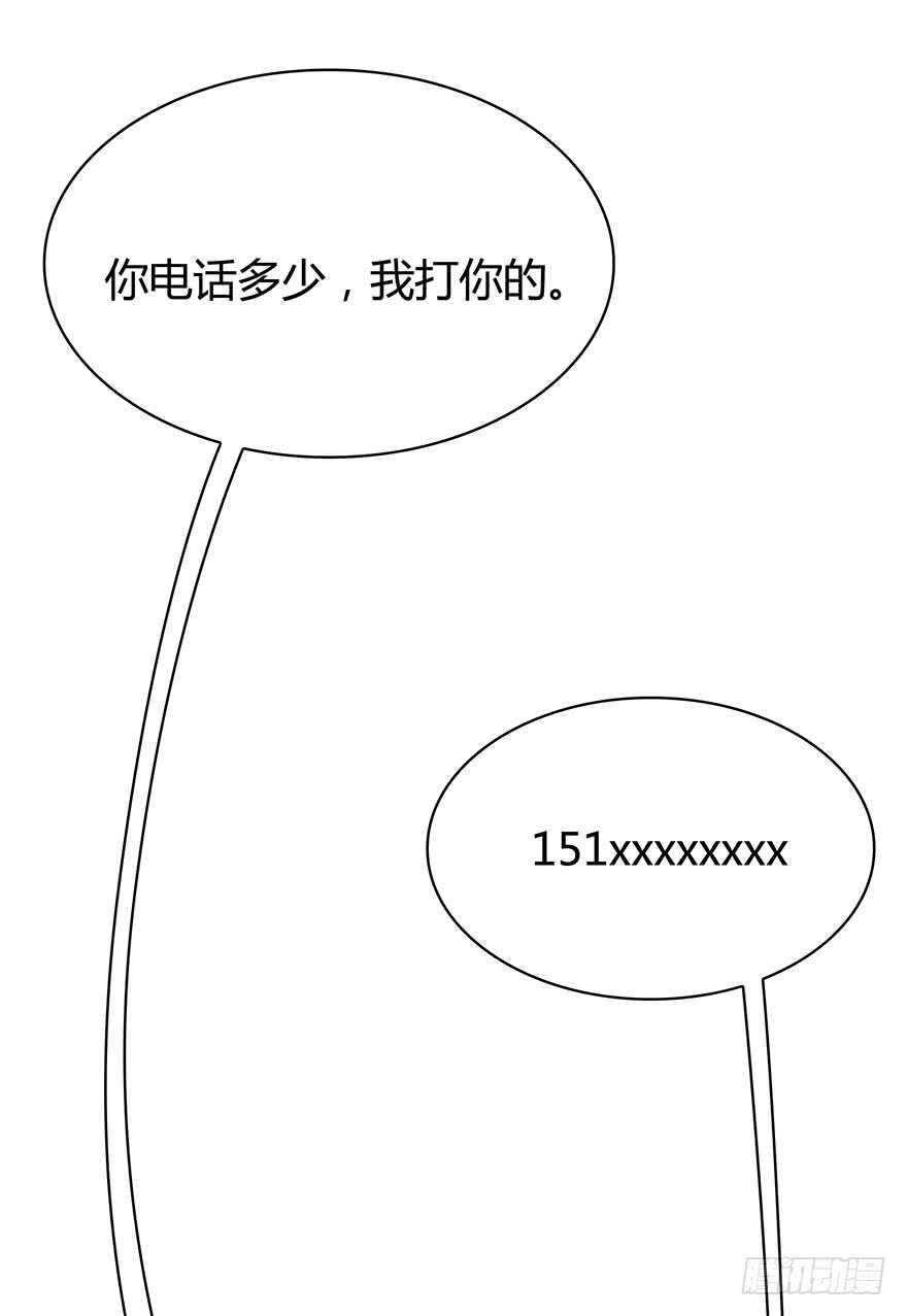 保护(1/2)-第108话
