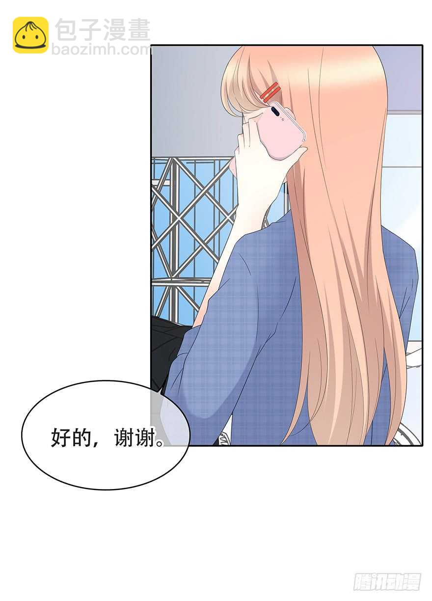 保护(1/2)-第108话