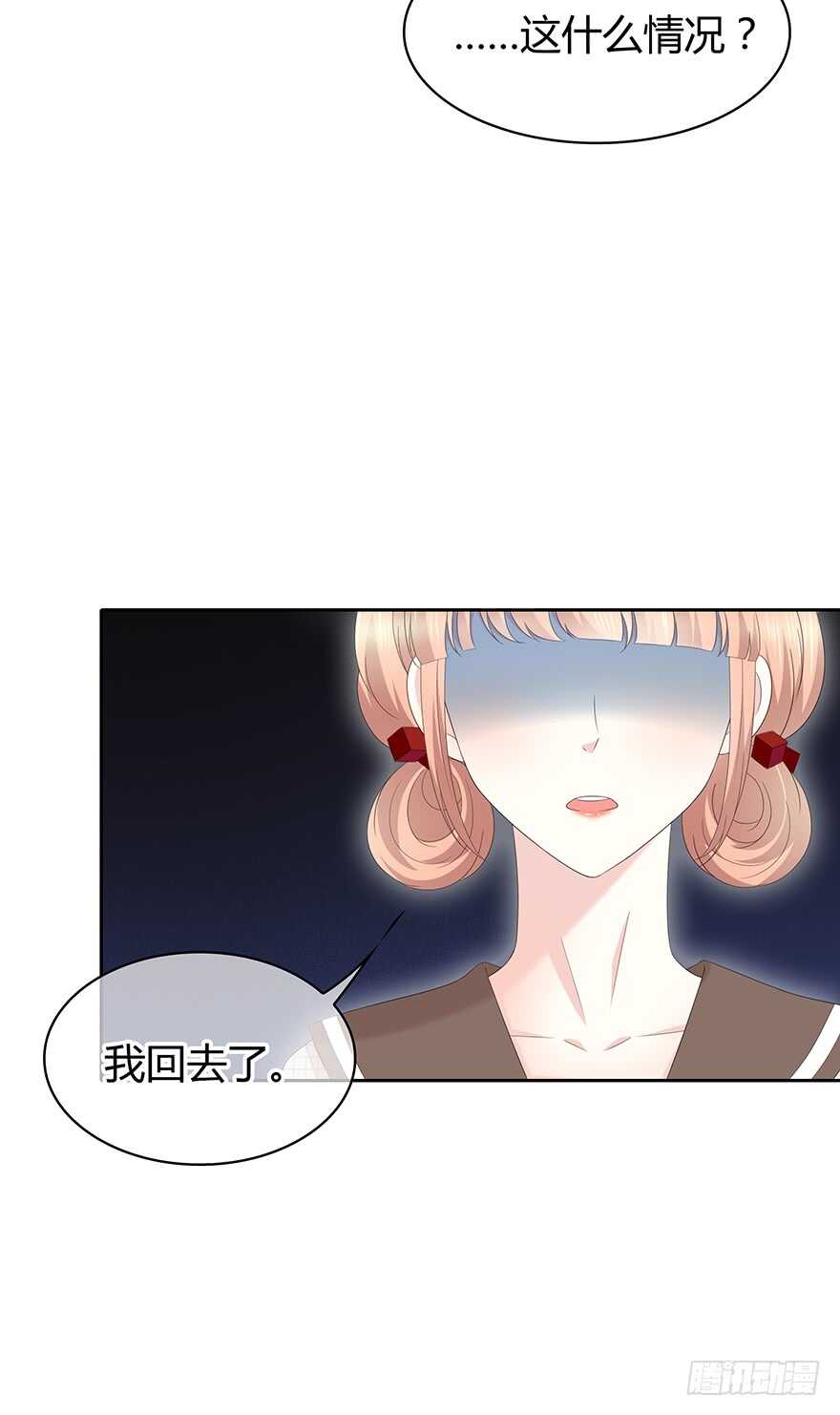 你竟然是这样的人-第112话