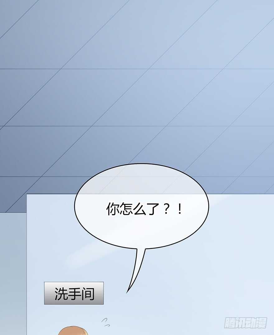 你竟然是这样的人-第112话