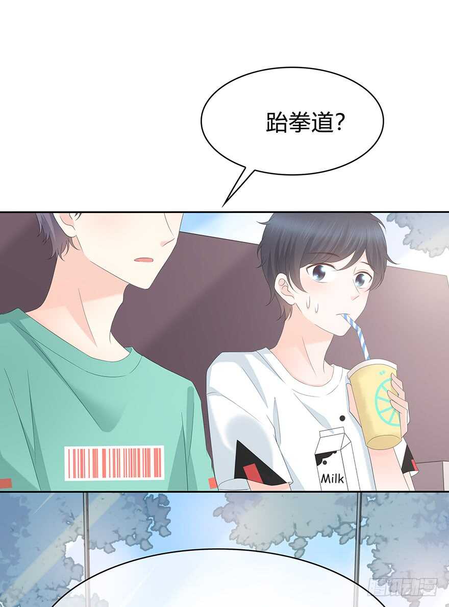 你竟然是这样的人-第112话