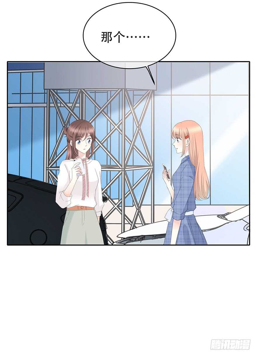 共同的朋友？(1/2)-第114话