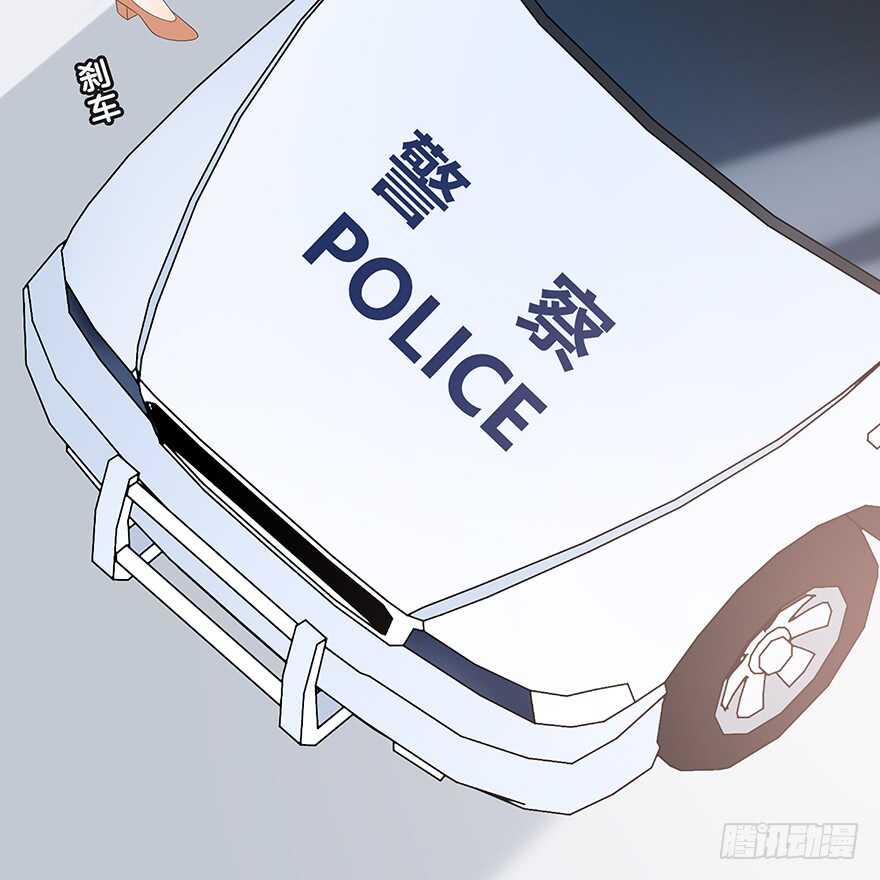 共同的朋友？(1/2)-第114话