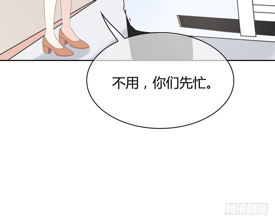 共同的朋友？(1/2)-第114话