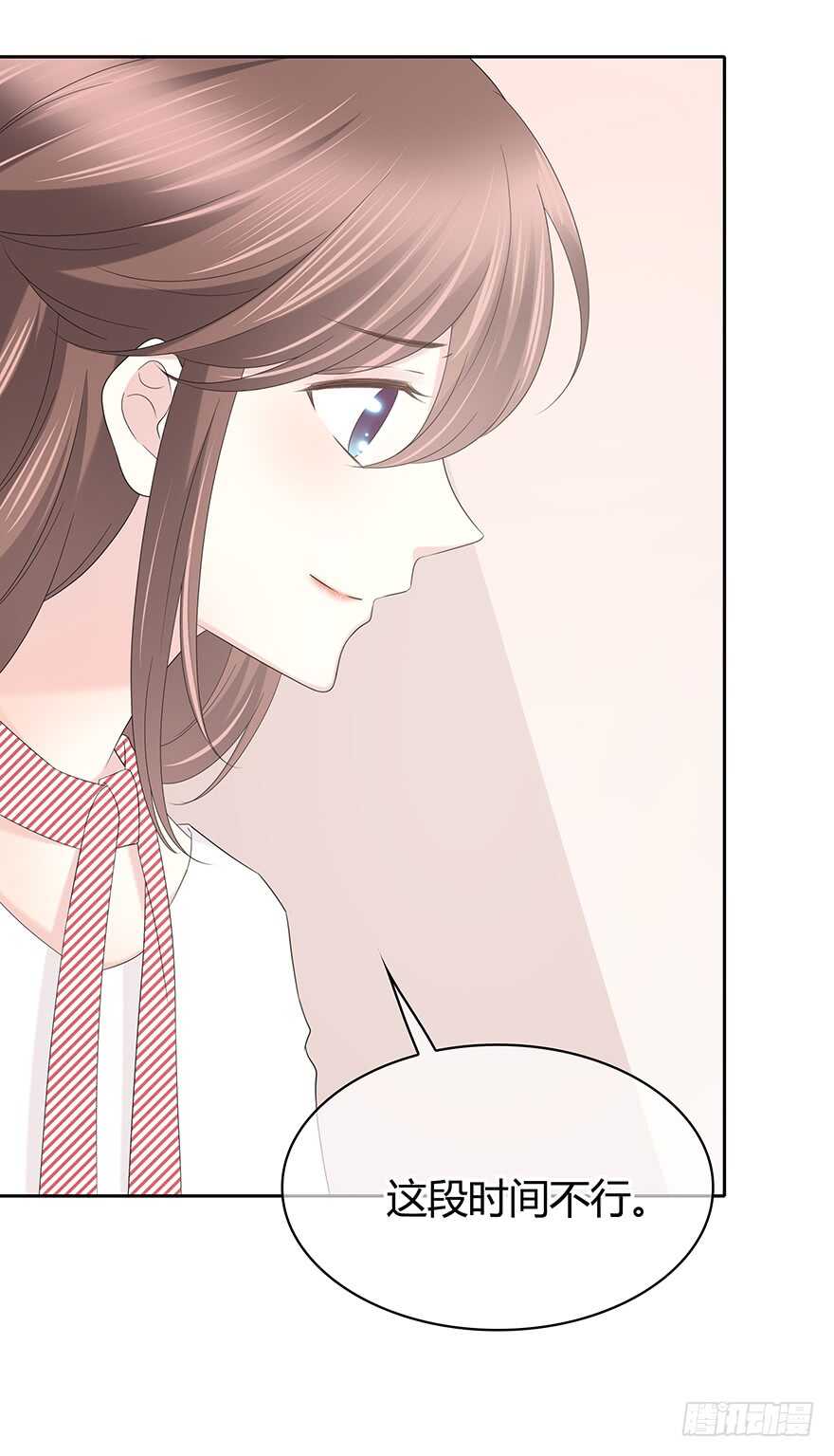 共同的朋友？(1/2)-第114话