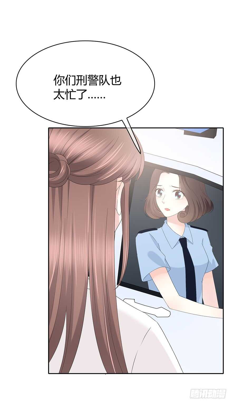 共同的朋友？(1/2)-第114话