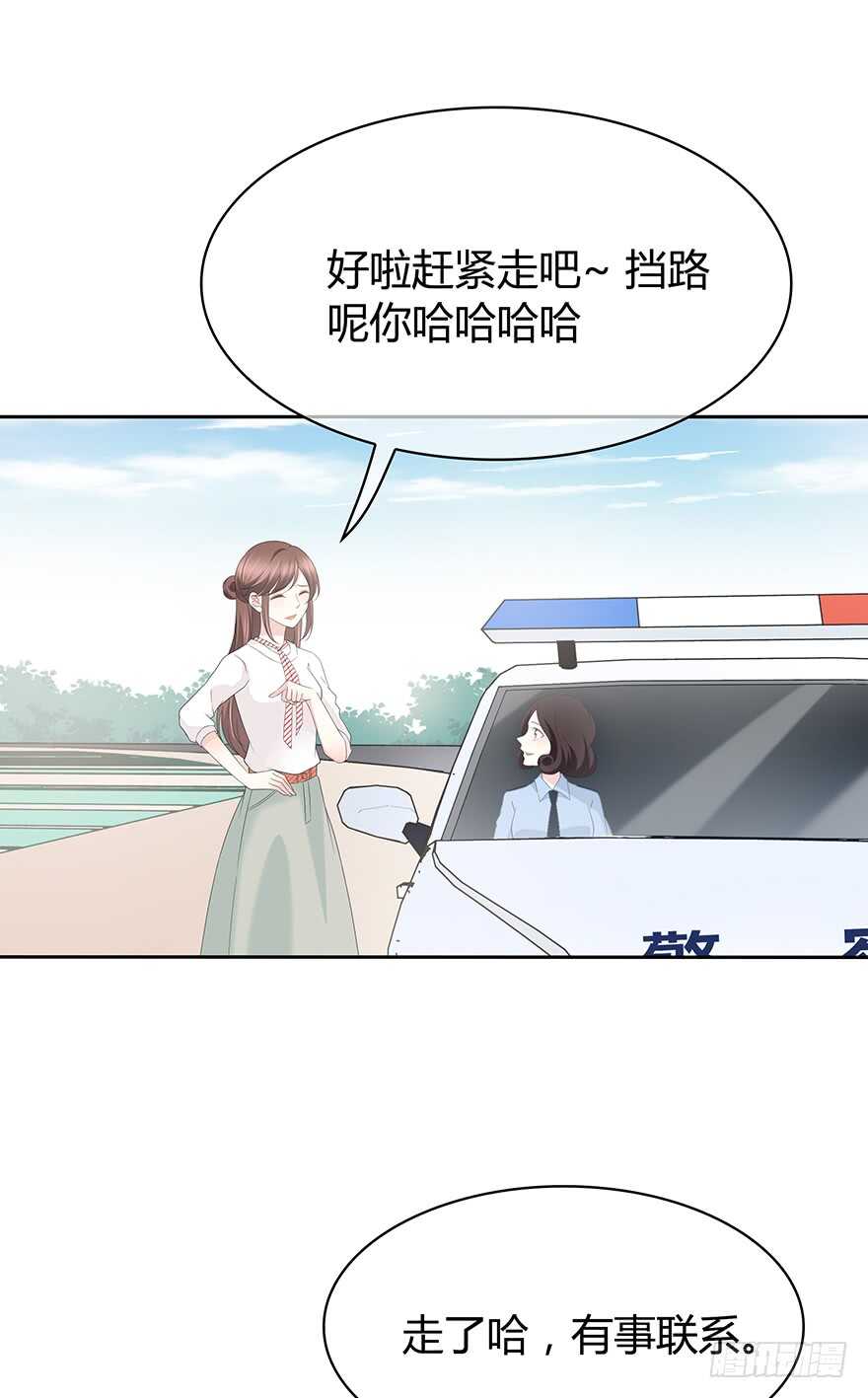 共同的朋友？(1/2)-第114话
