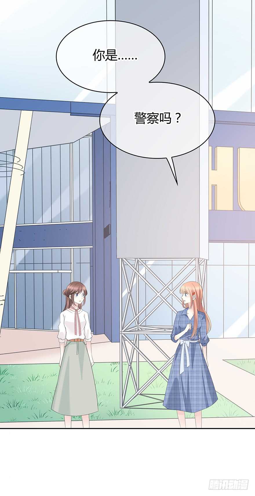 共同的朋友？(1/2)-第114话