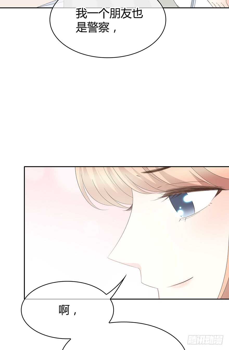 共同的朋友？(1/2)-第114话