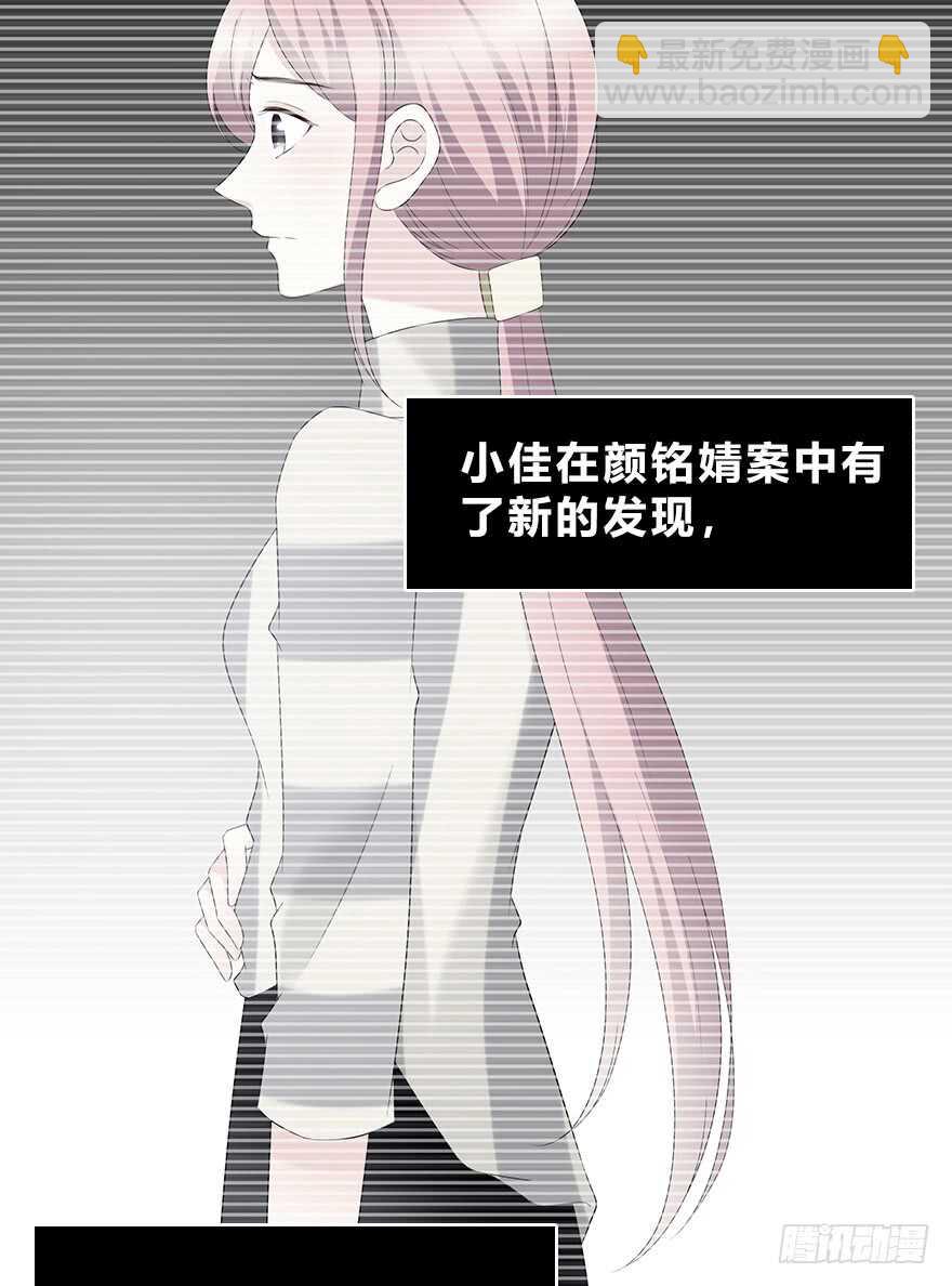 共同的朋友？(1/2)-第114话