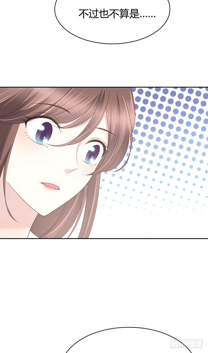 共同的朋友？(1/2)-第114话