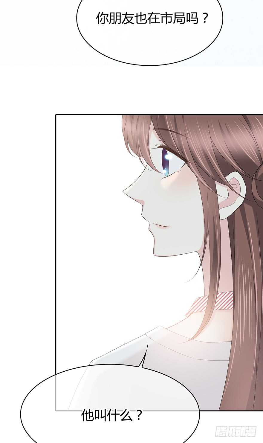 共同的朋友？(1/2)-第114话