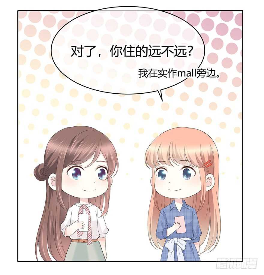 共同的朋友？(1/2)-第114话