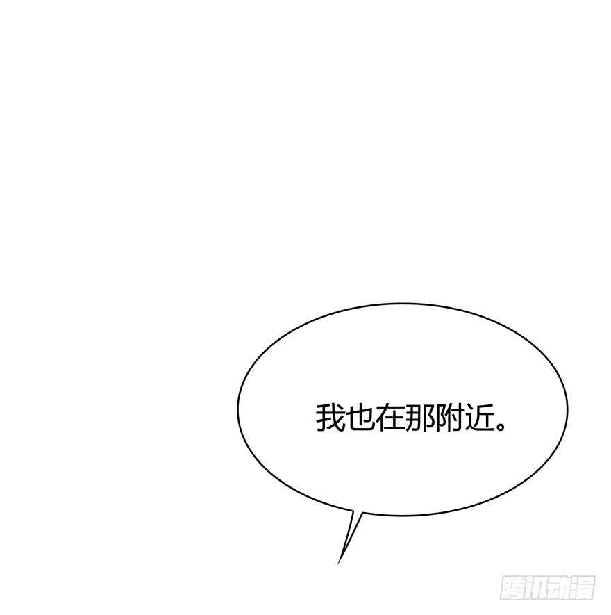 共同的朋友？(1/2)-第114话