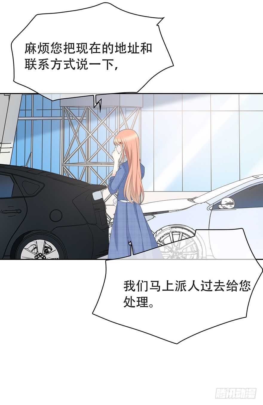 共同的朋友？(1/2)-第114话