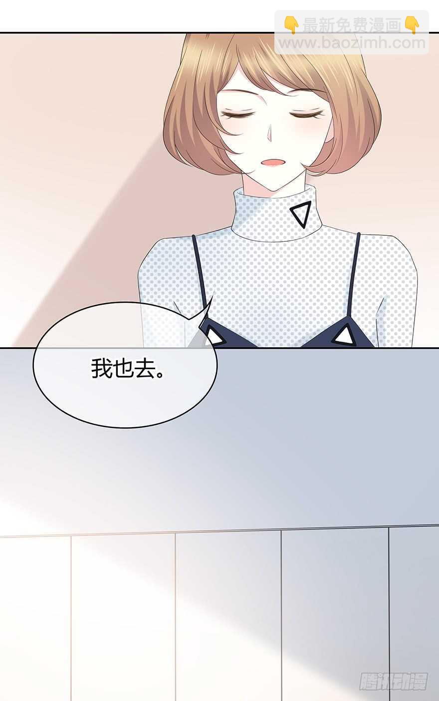 我们不当电灯泡(1/2)-第116话